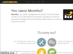 movebo.ru