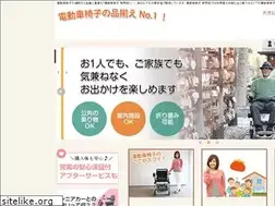 Sites similar to movechair.jp