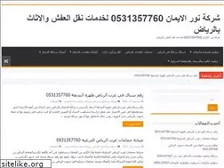 Sites similar to movecleaning-dammam.com