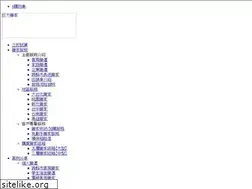 Sites similar to movehome.com.tw