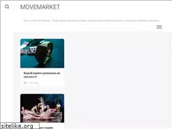 Sites similar to movemarket.com.ua