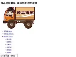 Sites similar to movemove.com.tw