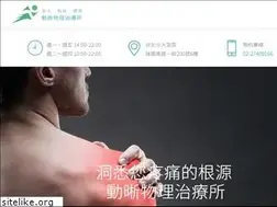 Sites similar to moventreat.com.tw