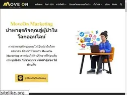 Sites similar to moveonmarketing.com