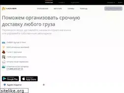 Sites similar to mover24.ru