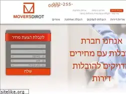 Sites similar to movers-dirot.co.il