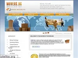 Sites similar to movers.bg
