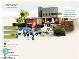 Sites similar to movers.com.ua