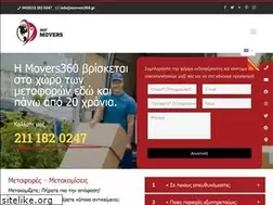 Sites similar to movers360.gr
