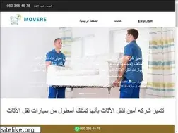 Sites similar to moversanpackers.com