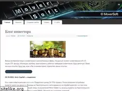 Sites similar to moversoft.ru
