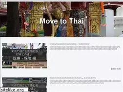 Sites similar to movetothai.net