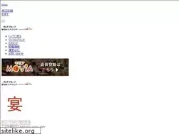 Sites similar to movia.jpn.com