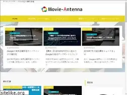 Sites similar to movie-antenna.com