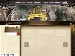 Sites similar to movie-attribute.com.ua
