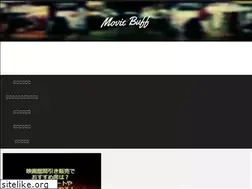 Sites similar to movie-buff.info