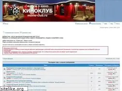 Sites similar to movie-club.ru