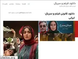 Sites similar to movie-download.ir