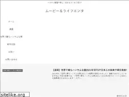 Sites similar to movie-enta.site