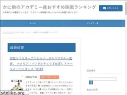 Sites similar to movie-guide.info