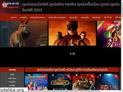 Sites similar to movie-hit.com