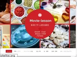 Sites similar to movie-lesson.com