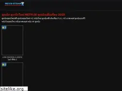 Sites similar to movie-steam.com