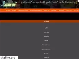 Sites similar to movie-vip.com