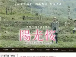 Sites similar to movie-yoko.com