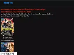 Sites similar to movie-you.com