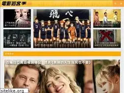 Sites similar to movie.talk.tw