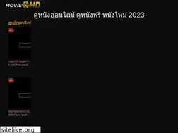 Sites similar to movie123hd.com