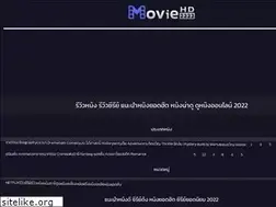 Sites similar to movie2222hd.com