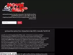 Sites similar to movie222hd.com