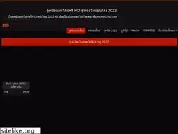 Sites similar to movie22hd.com