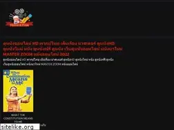 Sites similar to movie2free.pro