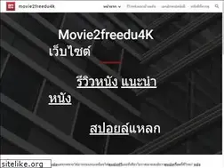 Sites similar to movie2freedu4k.com