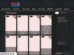 Sites similar to movie2here.com
