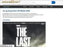 Sites similar to movie2hot.com