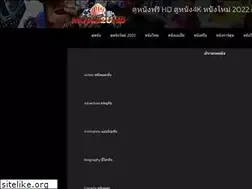 Sites similar to movie2uhd.net