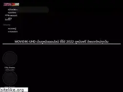 Sites similar to movie4k-uhd.com