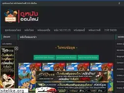 Sites similar to movie888hd.com