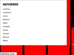 Sites similar to movie900.com