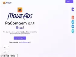 Sites similar to movieads.ru