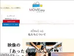 Sites similar to movieasy.jp