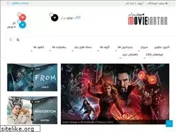 Sites similar to moviebartar.site