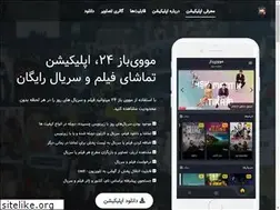 Sites similar to moviebaz24.com