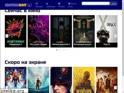 Sites similar to moviebot.ru