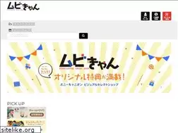 Sites similar to moviecan.jp