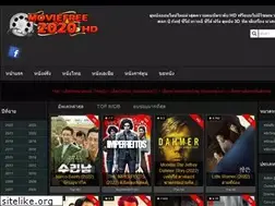 Sites similar to moviefree2020.com